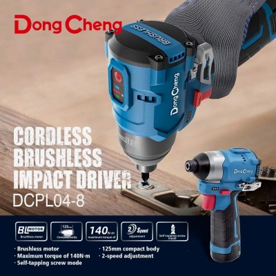 DongCheng Cordless Brushless Impact Driver DCPL04-8